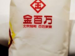 -宏宴·新京菜(望京店)