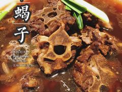 -京韵胡同·酱香羊蝎子火锅涮肉(长寿路店)