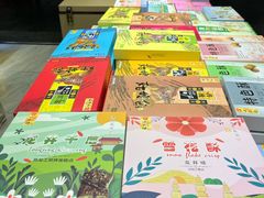 -南宋胡记(杭州河坊街店)
