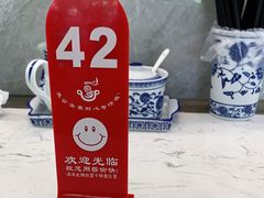 -伟记奥面馆(养育巷店)