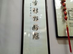 -秦汉胡同国学书院(川沙分馆)