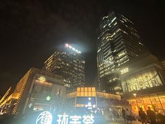 -中海环宇荟