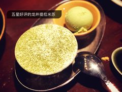 龙井提拉米苏配绿茶冰淇淋-湖滨28中餐厅·西湖宴·杭州君悦酒店