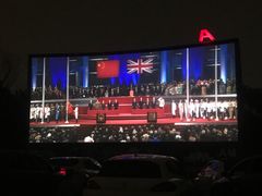 -枫花园汽车电影院(朝阳公园店)