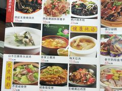 菜单-鸽王世家(东华东路店)