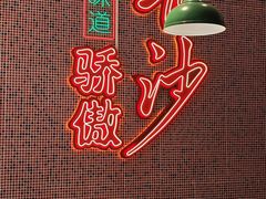 -龙师傅卤炒(天马店)