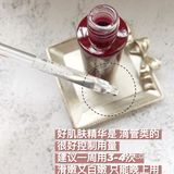 ♡没早点发现这款神仙精华｜Oc好肌肤精华