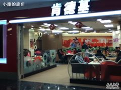 门面-肯德基(东直门来福士店)