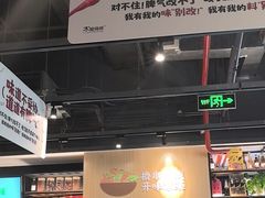 -木屋烧烤(龙岗龙城万科里店)