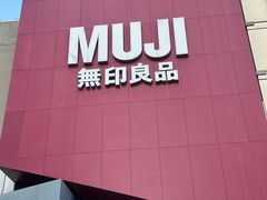 -中粮·祥云小镇