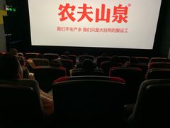 -中影荟星激光影城(西丽店)