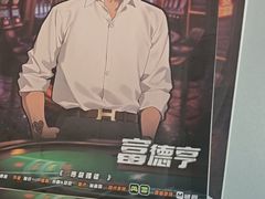-剧狐剧本杀·月球探案馆(人民广场1号店)