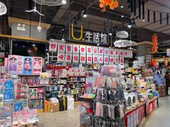 -超市发超市(学院路店)