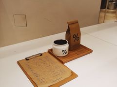 -% Arabica阿拉比卡咖啡(深圳湾万象城店)