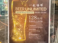 -龙之梦万丽酒店青餐厅