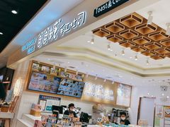 -爸爸糖吐司面包(大连高新锦辉商场店)