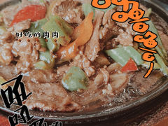 -高丽居(福春店)
