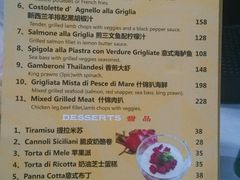 菜单-ITA·意塔意大利餐厅(亦庄店)