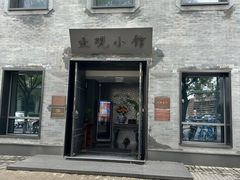 -止观小馆·辽河口渔家菜(王府井店)