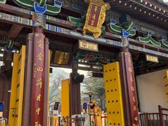 -华清宫景区