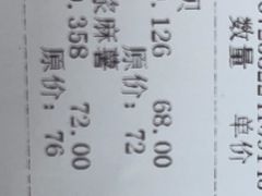 -滋府糕点(学府凯德店)