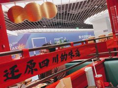 -廖川菜(八佰伴店)