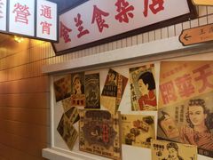-王庄阿咪海鲜大排档(象园店)