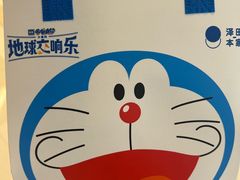 -泽田本家·铜锣烧(环贸店)