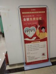 -痘博士重庆·全国连锁祛痘机构