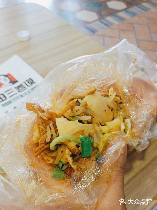 田三卷馍(万达分店)卷馍图片