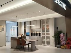 -百安居装修建材卖场(南山店)
