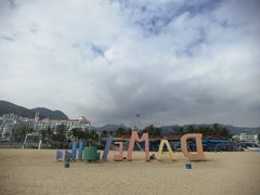 -大梅沙海滨公园