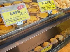 -鲍师傅糕点(观前街店)
