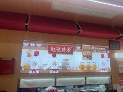 -赵记传承·中式甜品(中山石岐大信店)