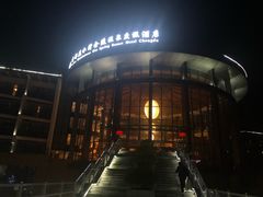 -中铁花水湾温泉酒店(大邑店)
