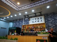 -清真永恒华威肉饼(潘家园店)