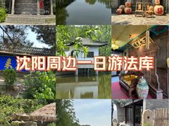 -爱新觉罗皇家博物院