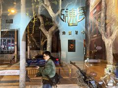 -君东记本帮面馆(天钥桥路店)