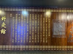-广东中医药博物馆