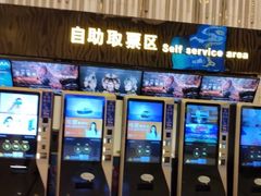 -万达影城(仓山万达广场激光IMAX店)