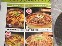 -肥家大排档(天河体育西店)