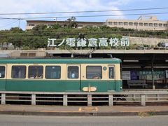 -灌篮高手动画打卡地