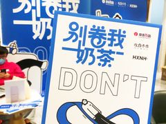 -杭州西湖银泰百货