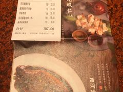 账单-绿茶餐厅(蓝色港湾店)
