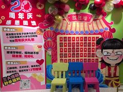 -彩翼美术馆(方庄校区)