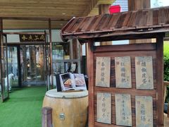 门面-水煮三国·川鲁江湖菜(香山店)