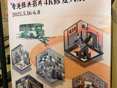 -大光明电影院(南京西路店)