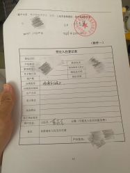 -佳宝全套房精品月子会所(大华店)