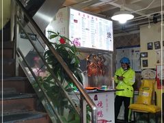 -港澳烧卤馆
