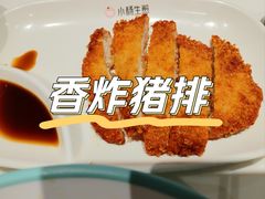 -小杨生煎(福州路店)